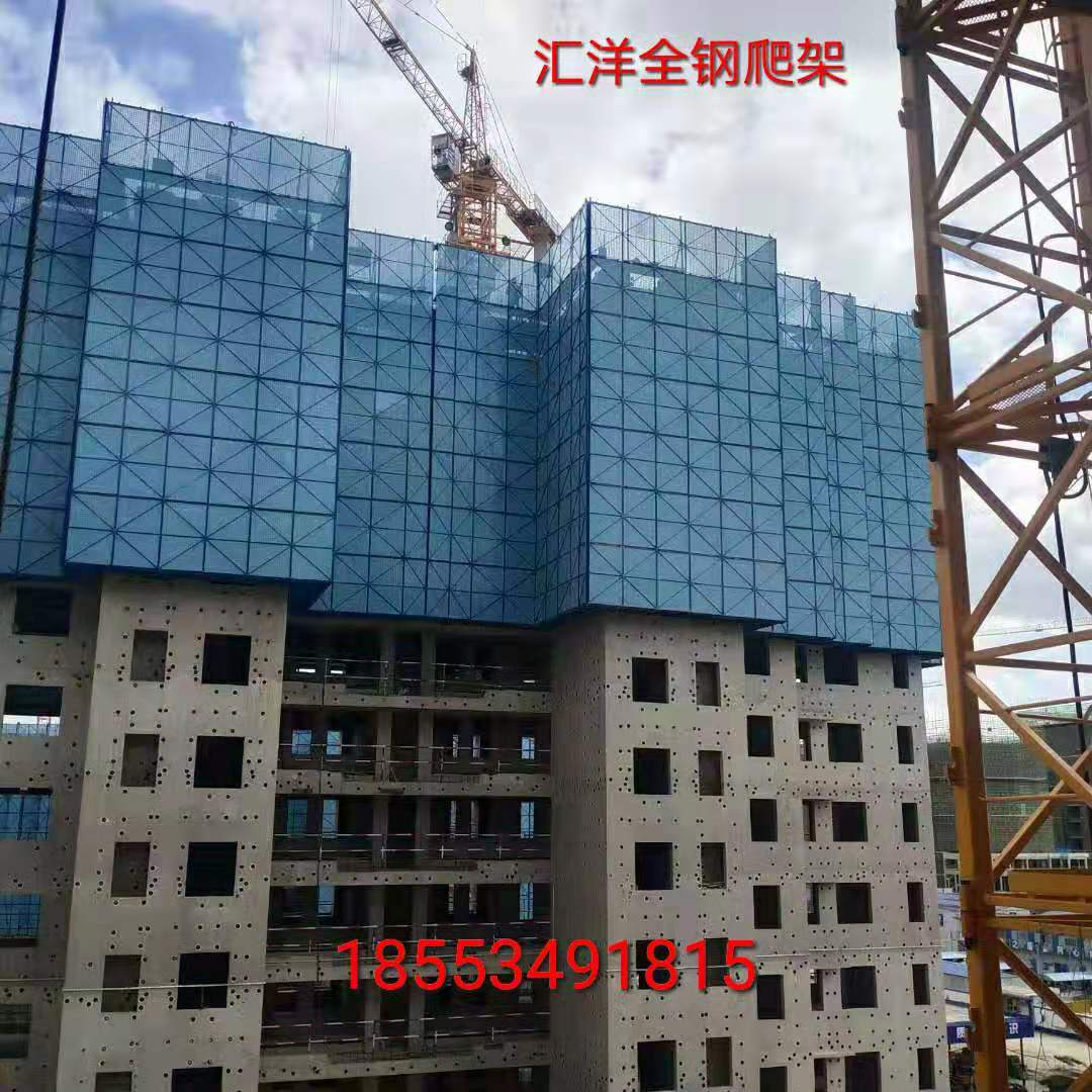 73_萊蕪電動(dòng)爬架,爬架網(wǎng)附著式升降腳手架匯洋建筑機(jī)械_