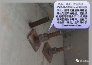 附著式升降腳手架拆解要點(diǎn)