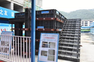 寧德市住宅質(zhì)量通病治理暨建筑施工安全標(biāo)準(zhǔn)化現(xiàn)場觀摩會(huì)圓滿舉辦