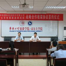 華僑大學智慧旅游研究所與北京中凱國際旅游公司簽署戰略合作協議，共建智慧旅游票務代理服務新篇章
